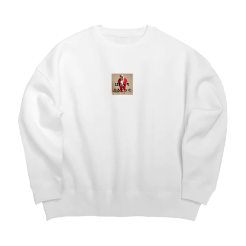 はれんちぶるどっぐ Big Crew Neck Sweatshirt