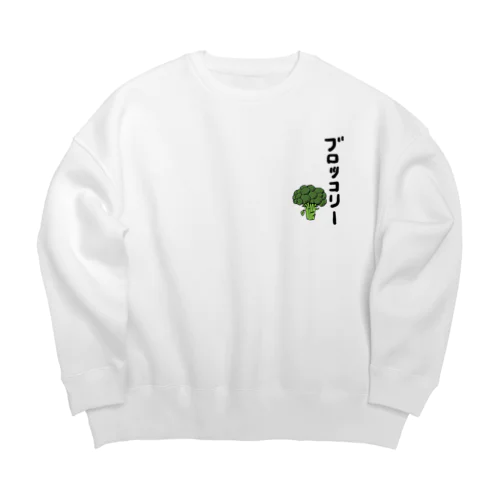 ブロッコリーアート Big Crew Neck Sweatshirt