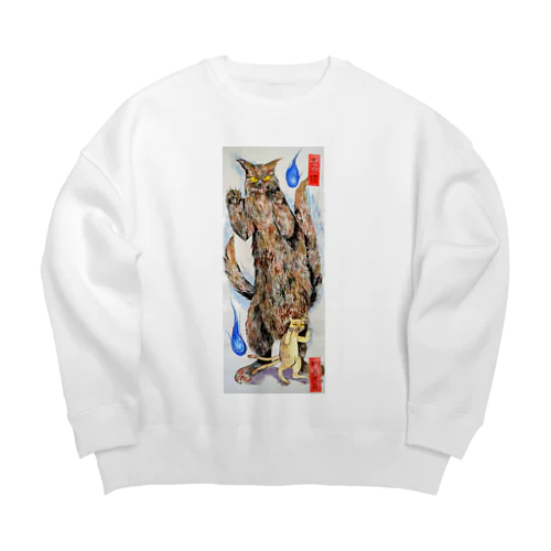 大小バケネコ画 Big Crew Neck Sweatshirt