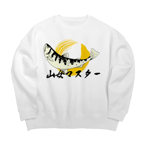 山女マスター Big Crew Neck Sweatshirt