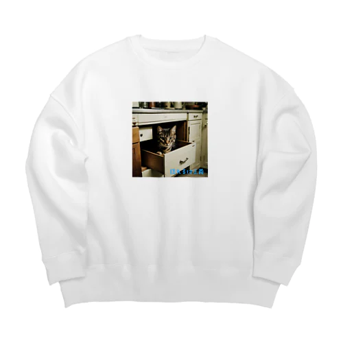 隠れるは正義にゃんこ８ Big Crew Neck Sweatshirt