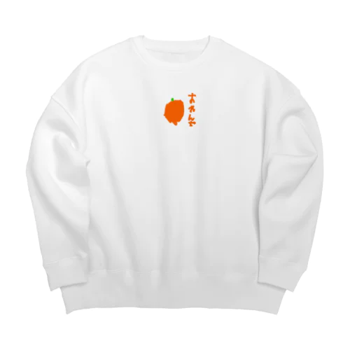 6さいが描いたオレンジ Big Crew Neck Sweatshirt