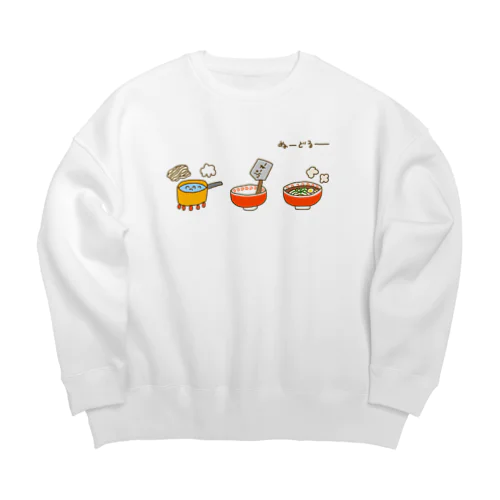 画伯チックなインスタントラーメンの作り方 Big Crew Neck Sweatshirt