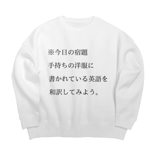 今日の宿題 Big Crew Neck Sweatshirt