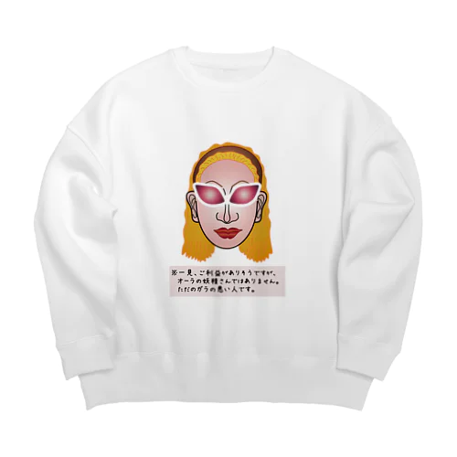 偽物ですのでご注意ください Big Crew Neck Sweatshirt