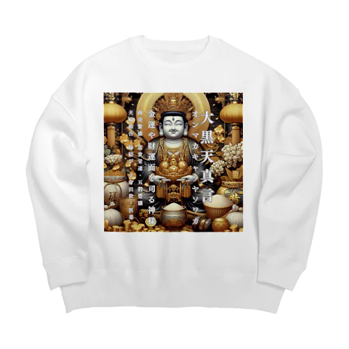 大黒天真言金運グッズ Big Crew Neck Sweatshirt