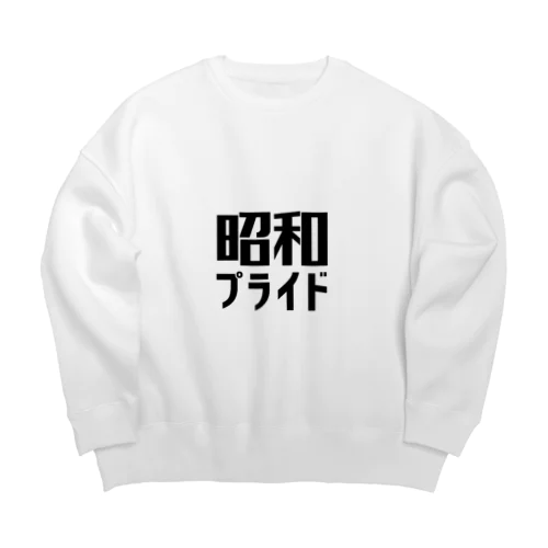 昭和プライド Big Crew Neck Sweatshirt