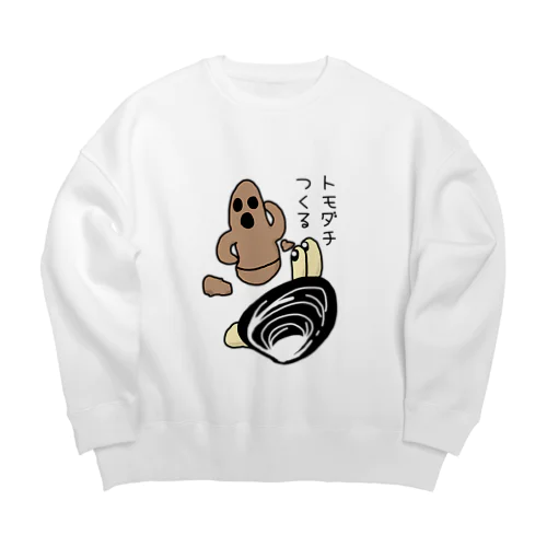 しみじみしじみのトモダチ作っちゃった！ Big Crew Neck Sweatshirt