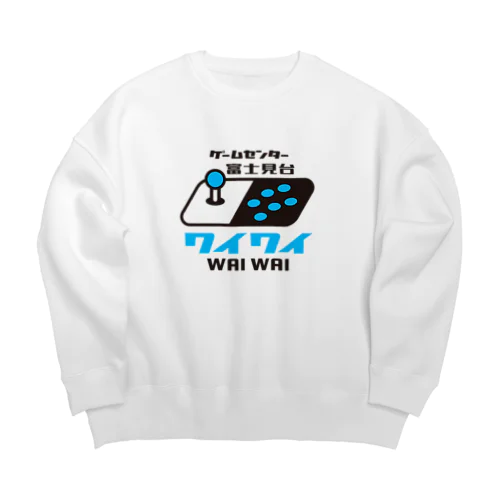 ゲームセンター富士見台公式アイテム Big Crew Neck Sweatshirt