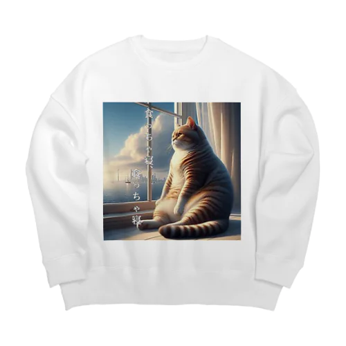 たそがれねこ Big Crew Neck Sweatshirt