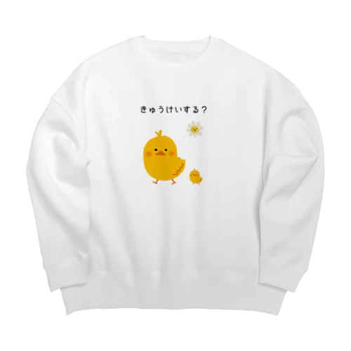 やすみやすみやろうよ☆のんびりひよこ Big Crew Neck Sweatshirt