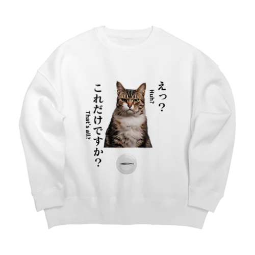 不満顔の猫 Big Crew Neck Sweatshirt
