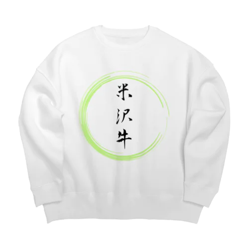 米沢牛グッツ Big Crew Neck Sweatshirt