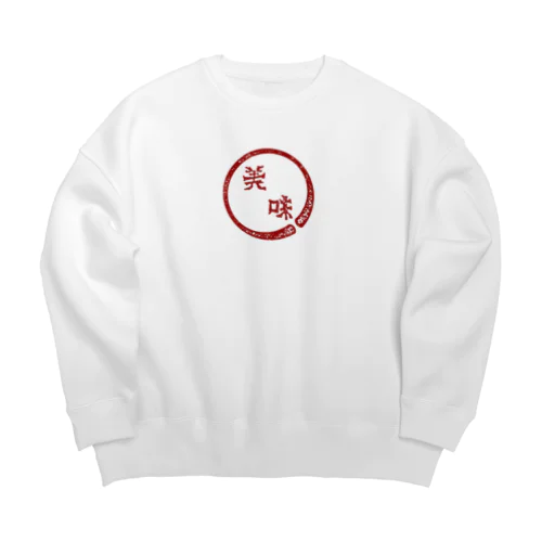 美味 Big Crew Neck Sweatshirt