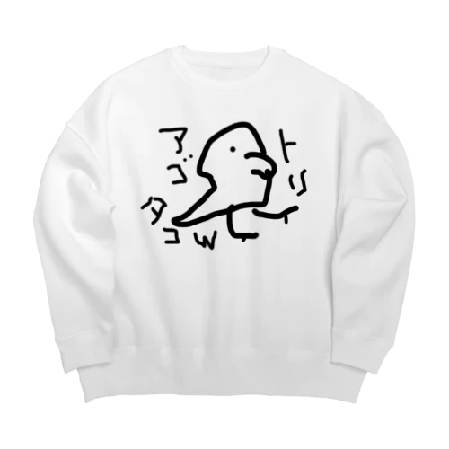 インコのようなアレに見えるのソレ Big Crew Neck Sweatshirt