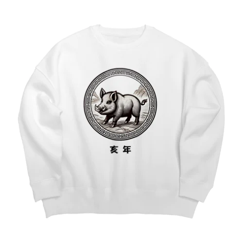 亥年 Big Crew Neck Sweatshirt