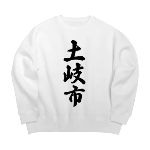 土岐市 （地名） Big Crew Neck Sweatshirt