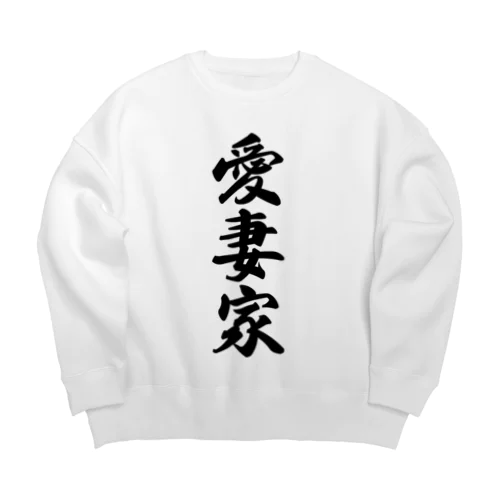 愛妻家 Big Crew Neck Sweatshirt