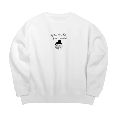 bad naosuke (single-sided ver.) Big Crew Neck Sweatshirt