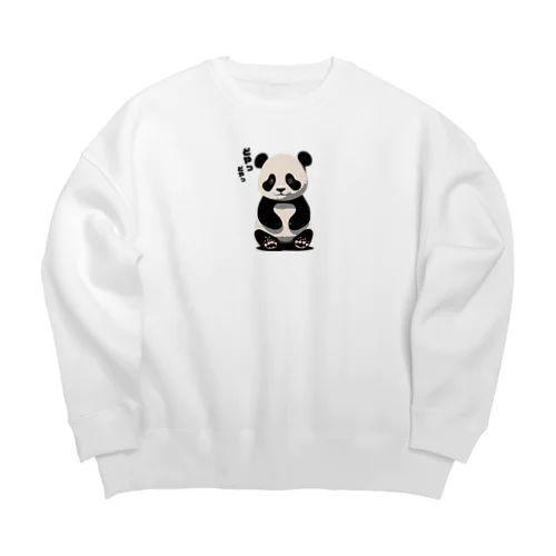 ドヤッと子パンダ Big Crew Neck Sweatshirt