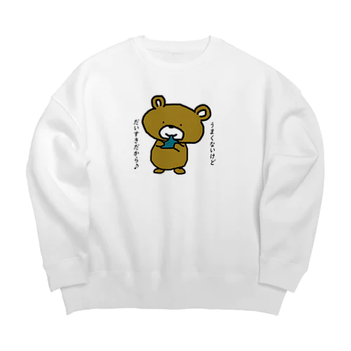 うまくないけど大好きだから Big Crew Neck Sweatshirt