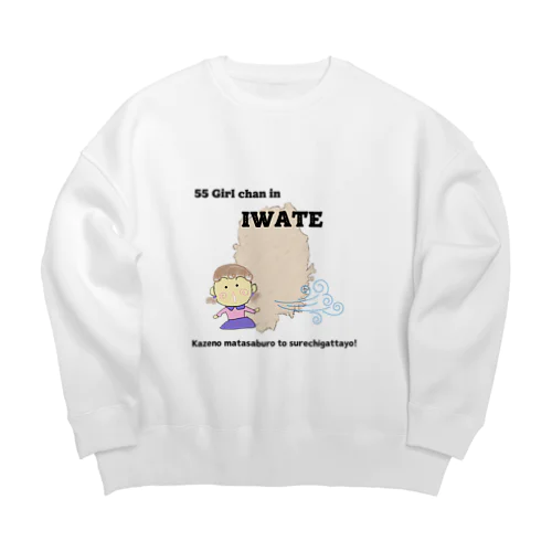 55ガールちゃん(岩手) Big Crew Neck Sweatshirt