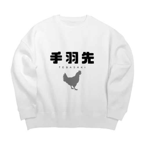 手羽先 Big Crew Neck Sweatshirt