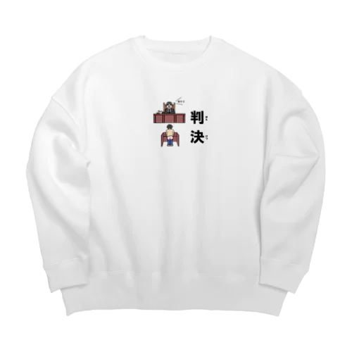 半ケツ裁判 Big Crew Neck Sweatshirt