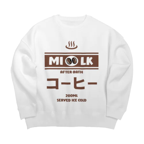 温泉牛乳のコーヒー牛乳♨ Big Crew Neck Sweatshirt