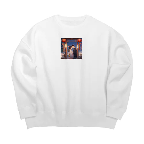 夕暮れのカップル Big Crew Neck Sweatshirt