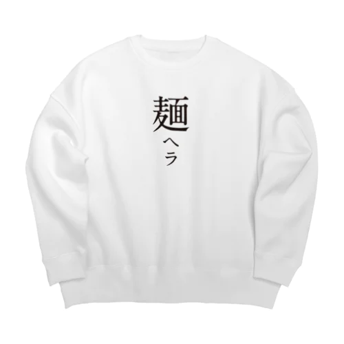 メンヘラ Big Crew Neck Sweatshirt