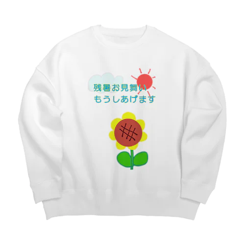 熱々の残暑 Big Crew Neck Sweatshirt