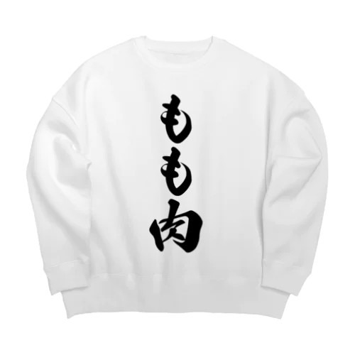 もも肉 Big Crew Neck Sweatshirt