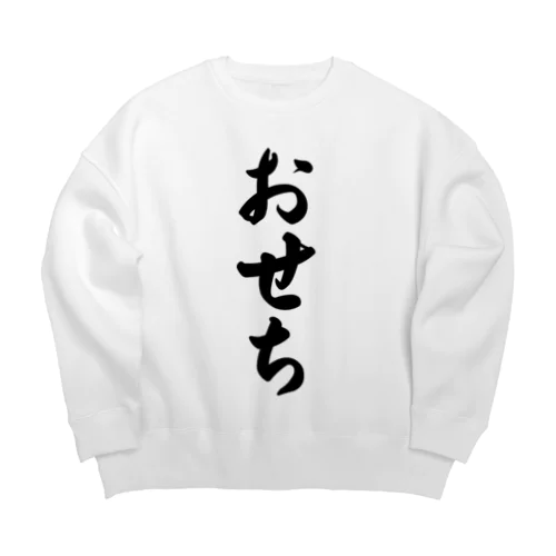 おせち Big Crew Neck Sweatshirt