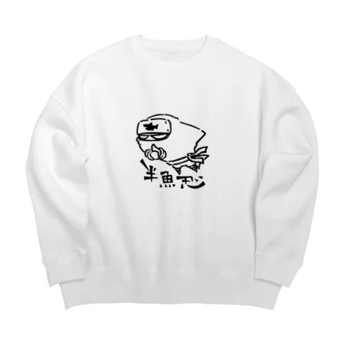 半魚忍 Big Crew Neck Sweatshirt