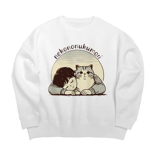 猫のぬくもり Big Crew Neck Sweatshirt