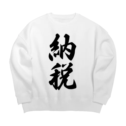 納税 Big Crew Neck Sweatshirt