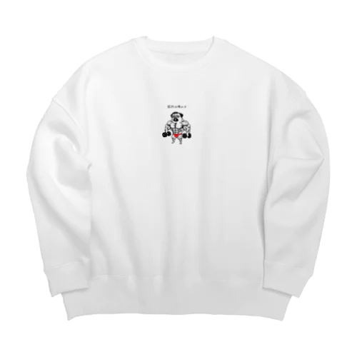 筋肉パグ（シリーズ2） Big Crew Neck Sweatshirt