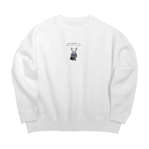 チワワ新入社員（シリーズ3） Big Crew Neck Sweatshirt