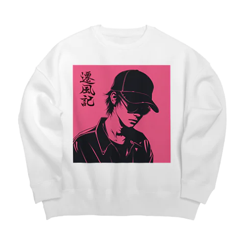 遷風記（予感） Big Crew Neck Sweatshirt