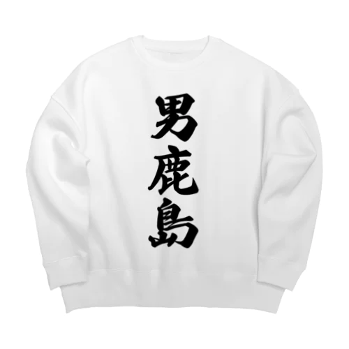 男鹿島  （地名） Big Crew Neck Sweatshirt