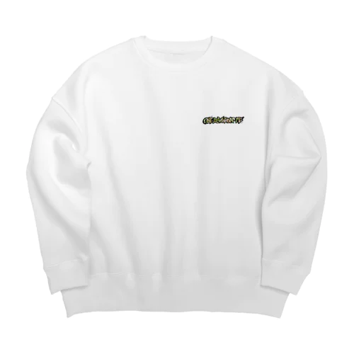 GET DOWN ON IT  Big Crew Neck Sweatshirt