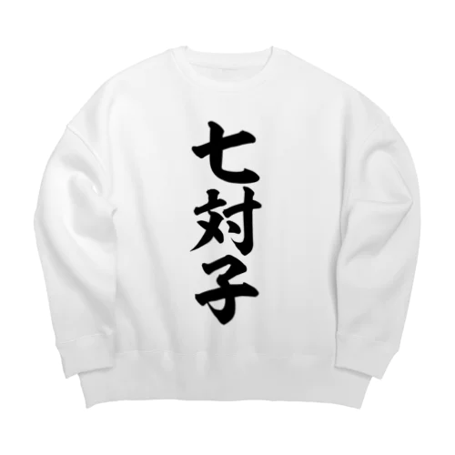 七対子-チートイツ- Big Crew Neck Sweatshirt