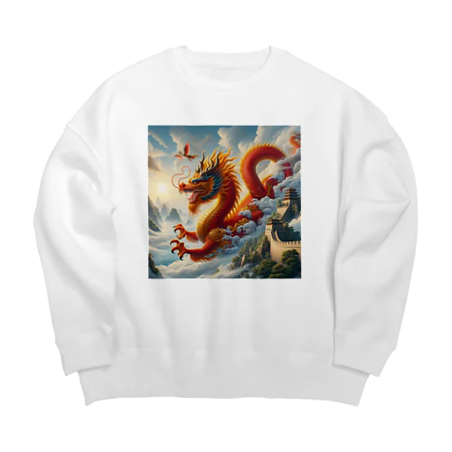 赤い　龍🐲　　万里の長城 Big Crew Neck Sweatshirt