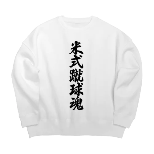 米式蹴球魂 Big Crew Neck Sweatshirt