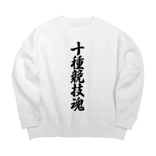 十種競技魂 Big Crew Neck Sweatshirt