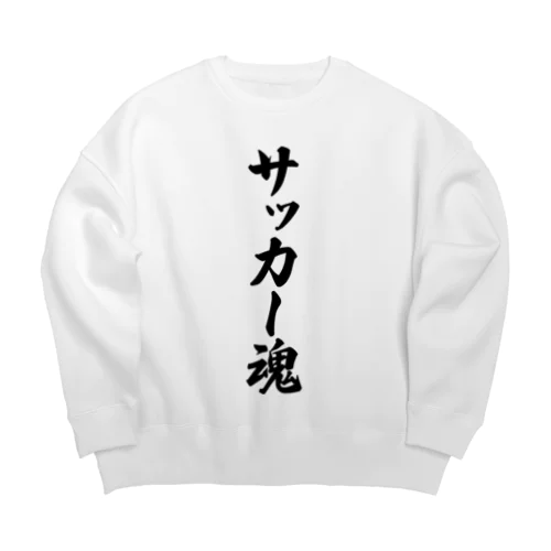 サッカー魂 Big Crew Neck Sweatshirt