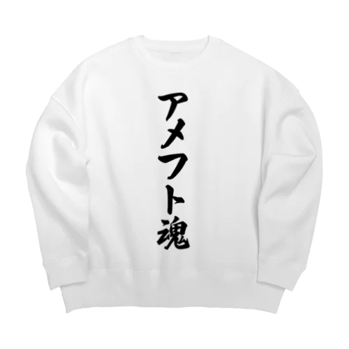 アメフト魂 Big Crew Neck Sweatshirt