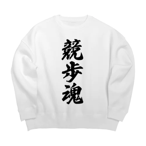 競歩魂 Big Crew Neck Sweatshirt