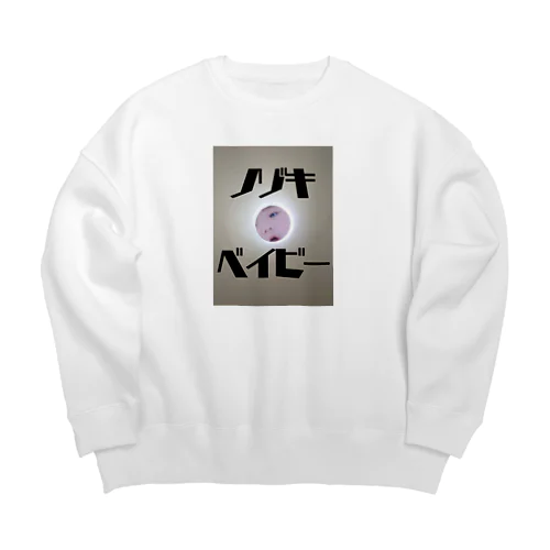 ノゾキベイビーカタカナロゴ Big Crew Neck Sweatshirt